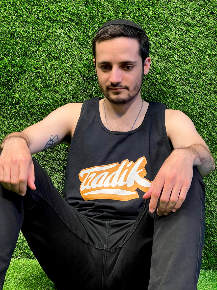 Tzadik Gildan Mens Tank Top